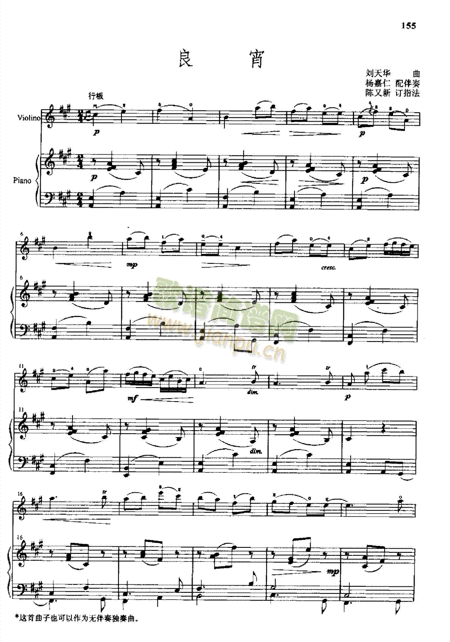 С()1