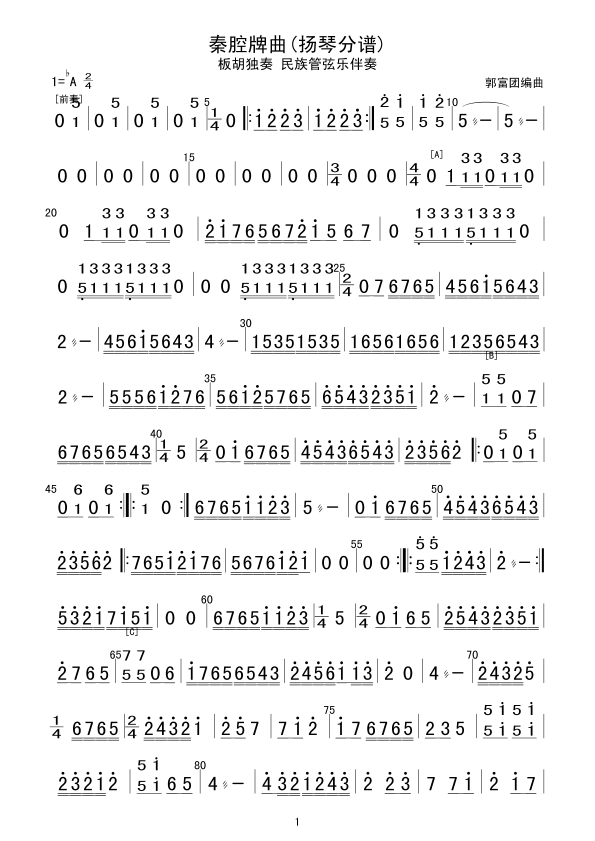 ǻ()1