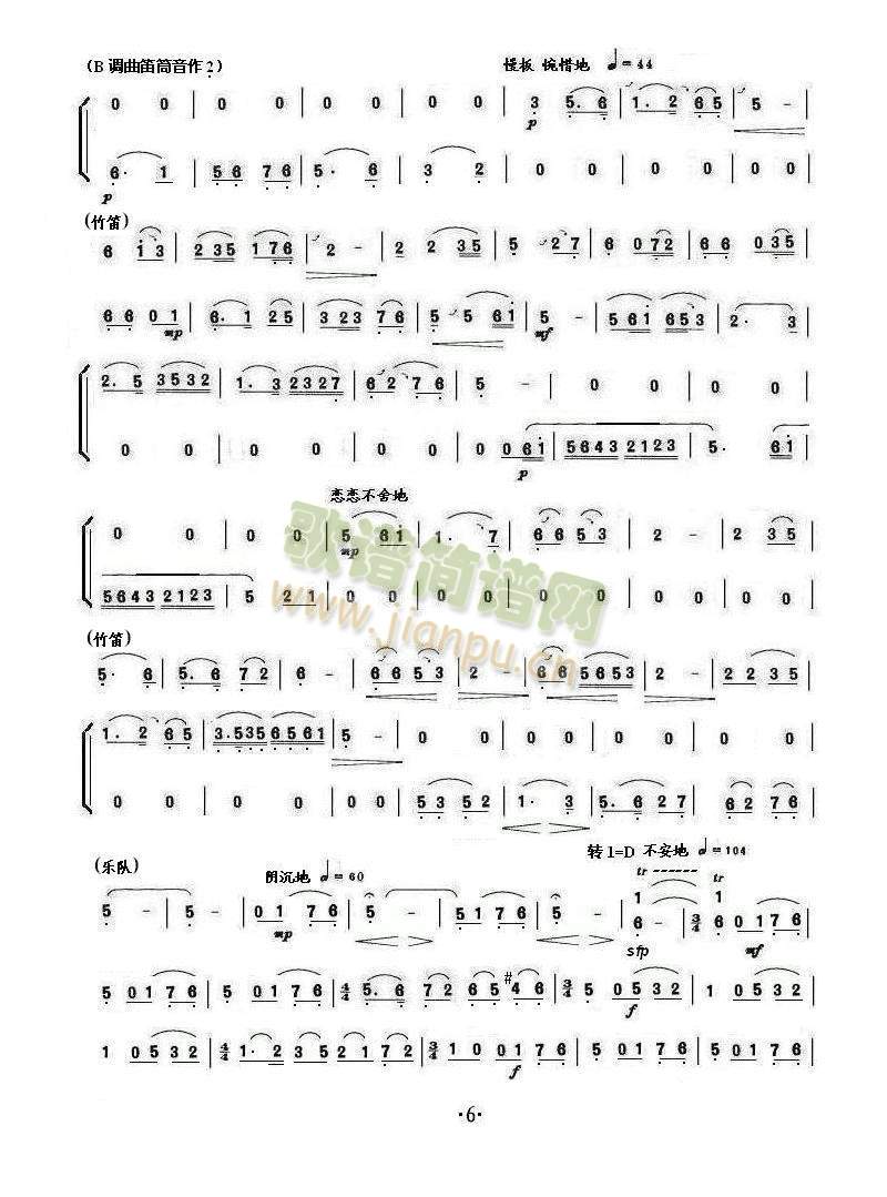 ɽףӢ̨(ָ)5