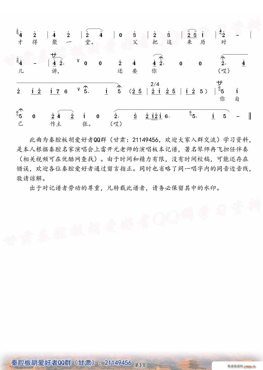 ǻ  ޵(ʮּ)3