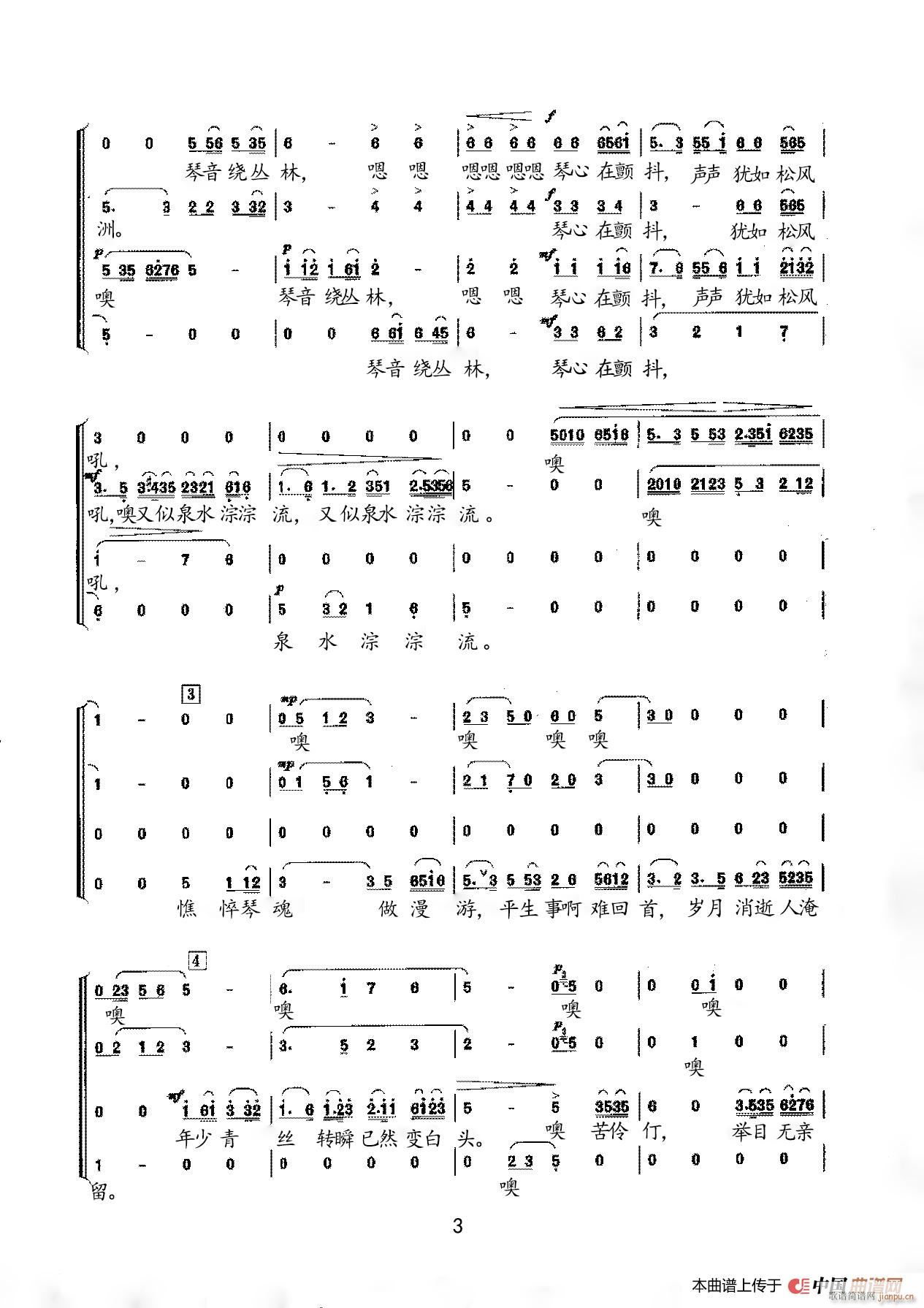 Ȫӳ ױϳ(ʮּ)3