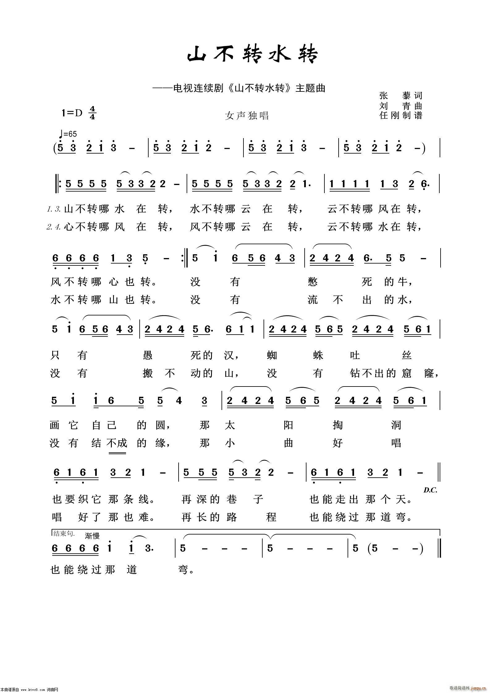 ɽתˮת ͨ׸100(ʮּ)1