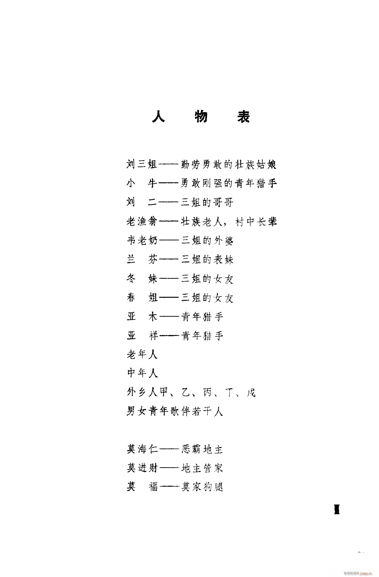 㳪ǻ 001 050(ʮּ)5
