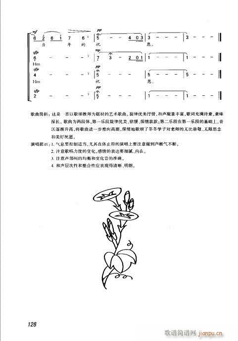 101-128(ָ)28