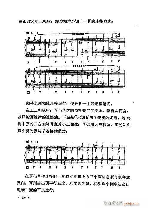 ѧ̳1-20(ʮּ)20