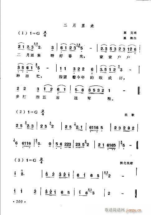 181-220(ָ)20