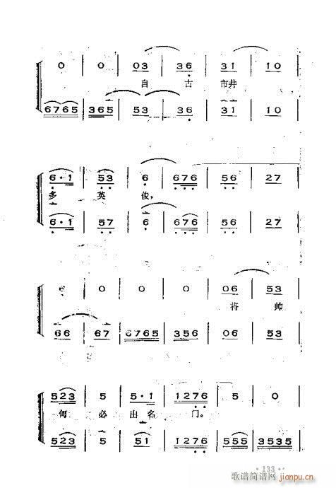 ෨101-140(ʮּ)33