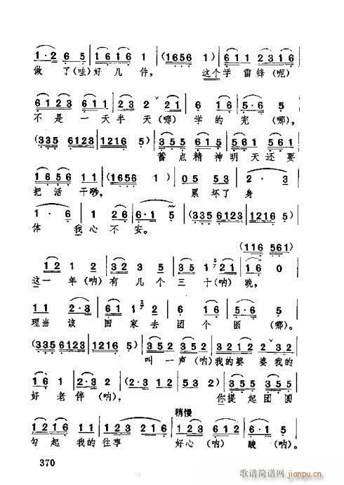 341-380(ʮּ)30