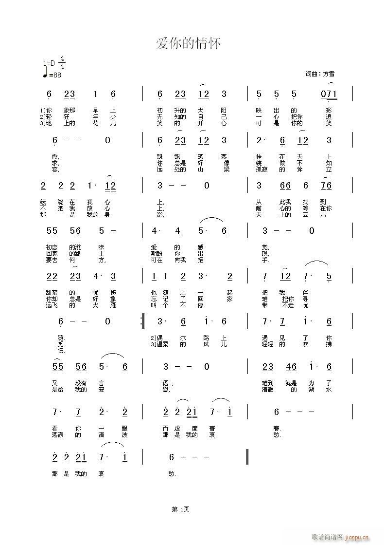黳(ָ)1