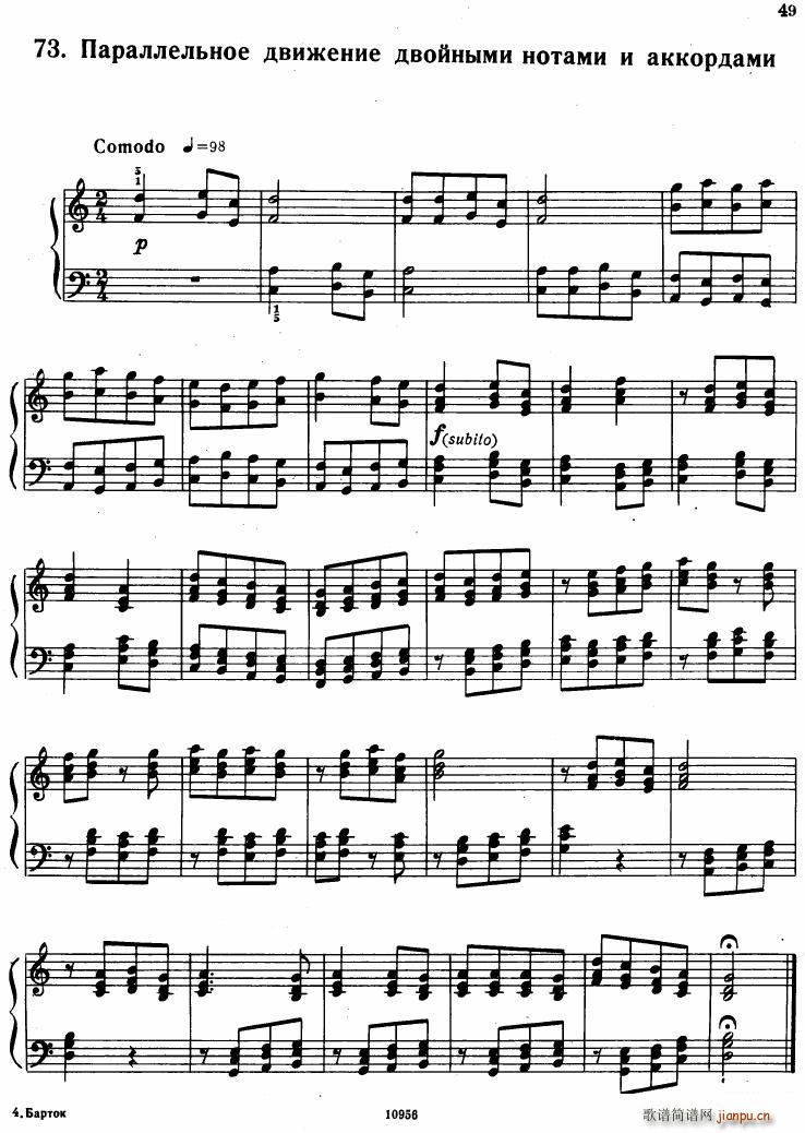 Bartok SZ 107 Mikrokosmos for Piano 67 96()7