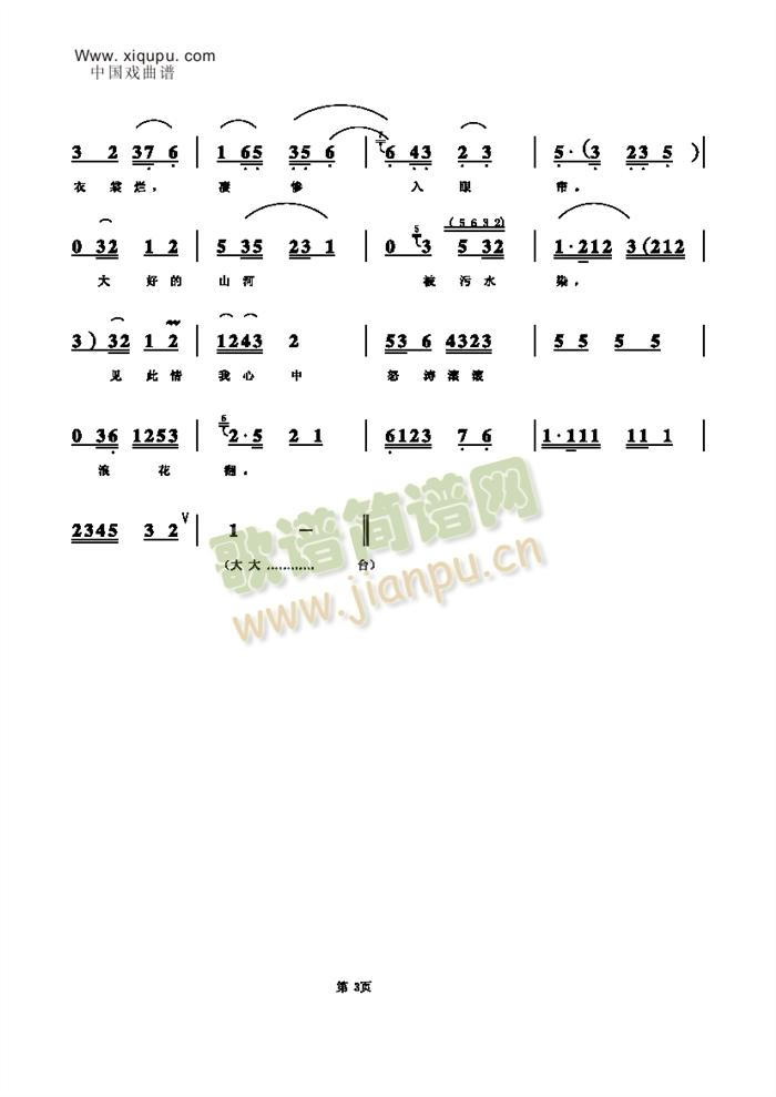 (ָ)3
