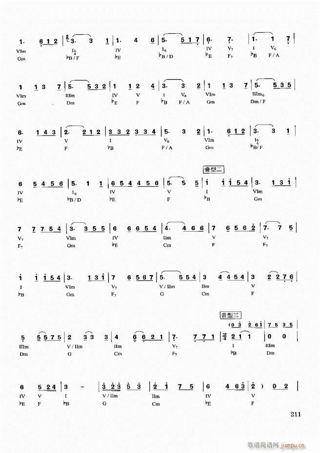 ˰ʵý̳181 240(ʮּ)31
