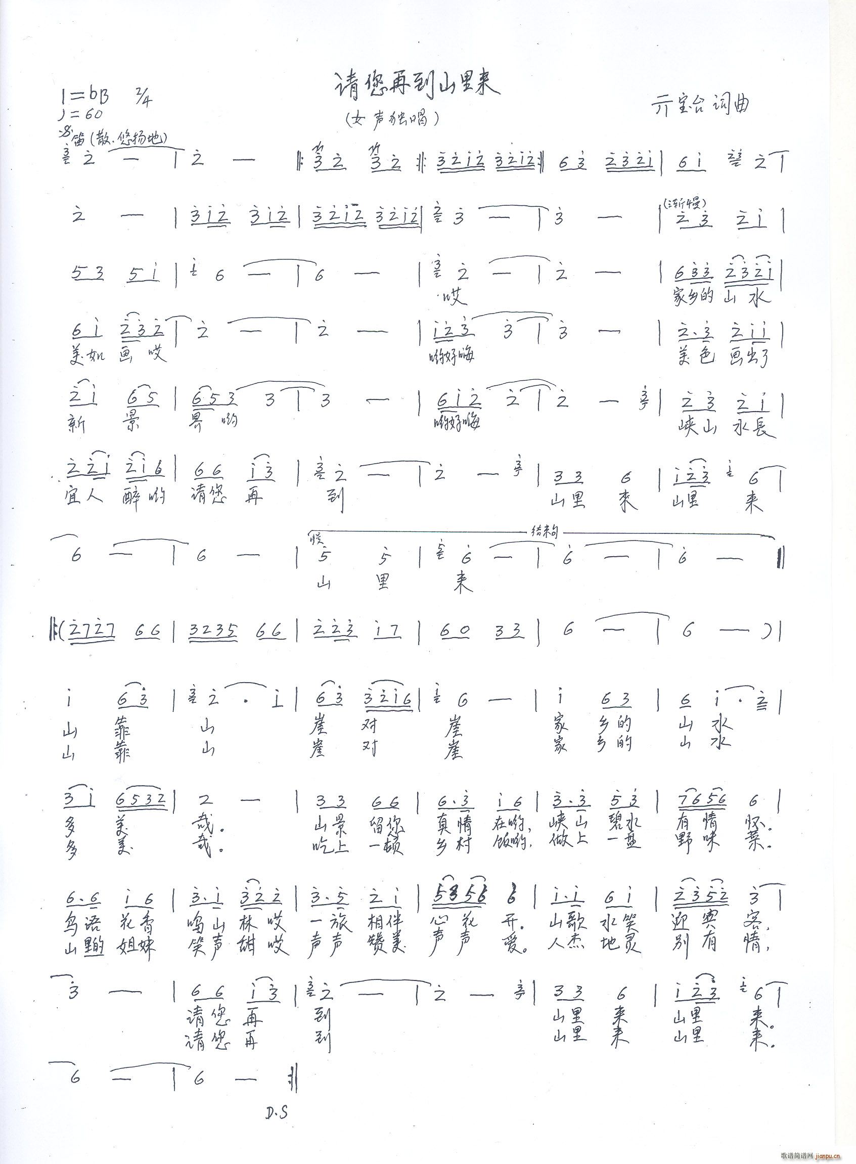 ٵɽ(ָ)1