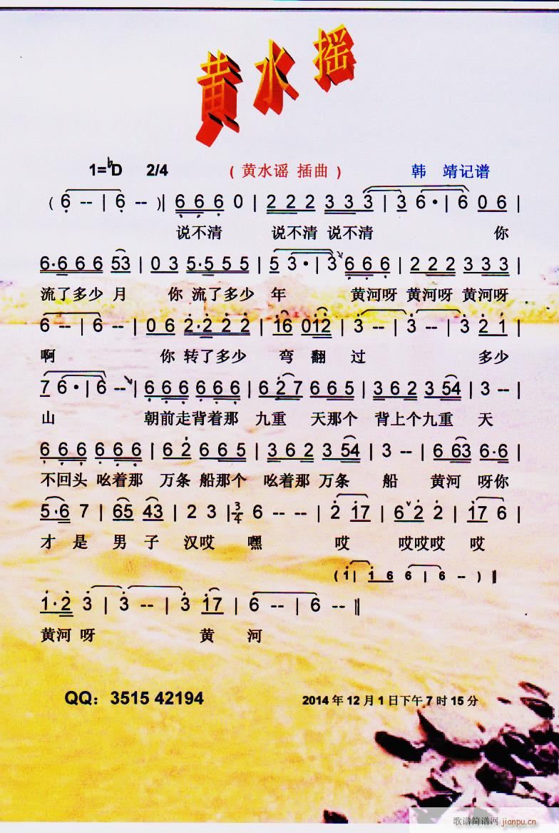 ˮҥ ˮҥ (ʮּ)1