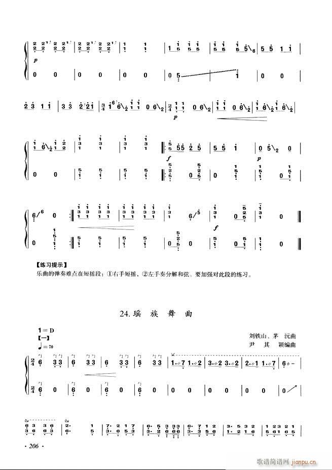 ݻ̳ʮĿ¼181 240()26