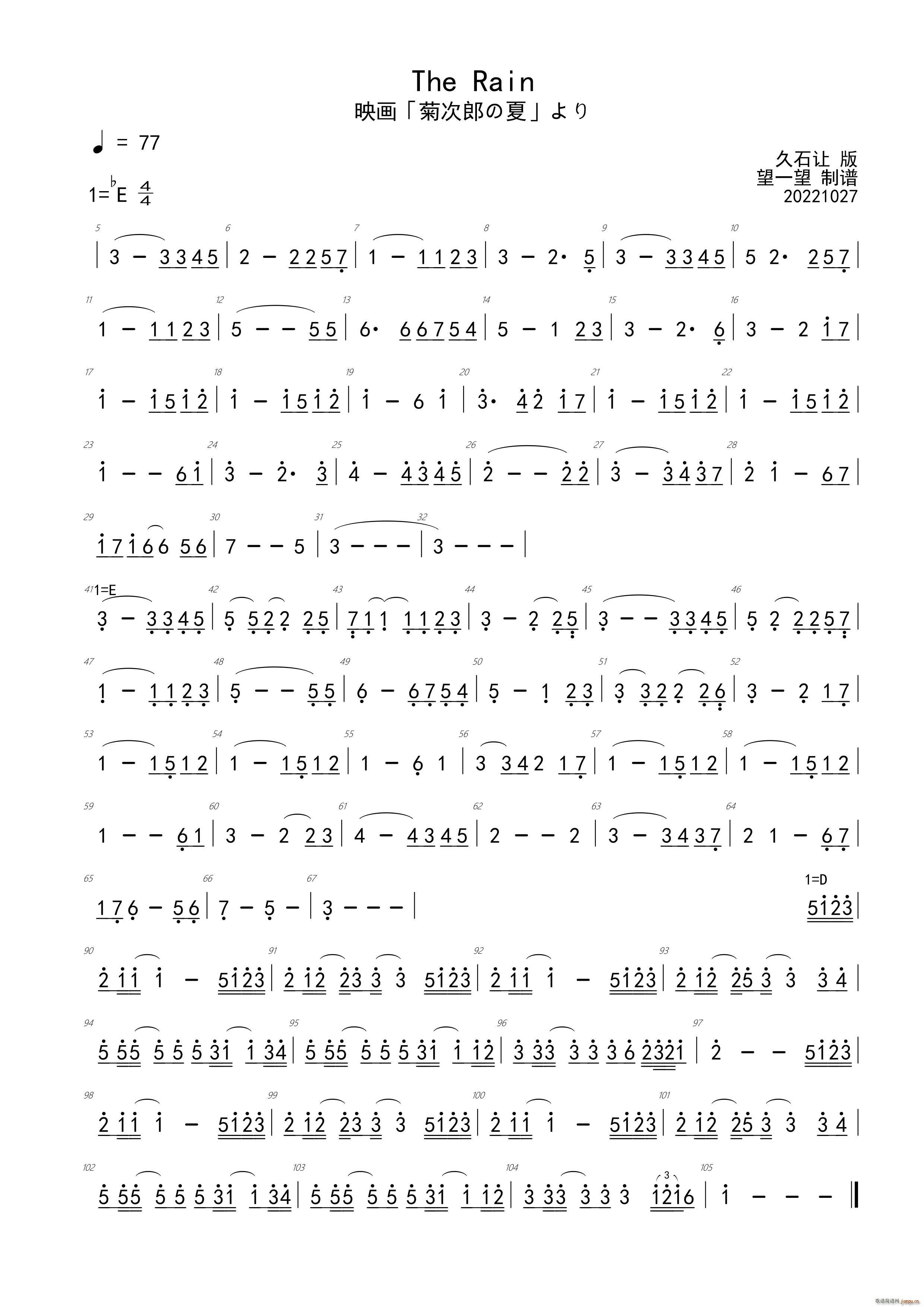 The Rain Eb E D մɵ (ʮּ)1