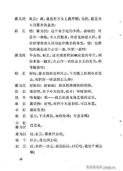 糤Ů(ԥ)18