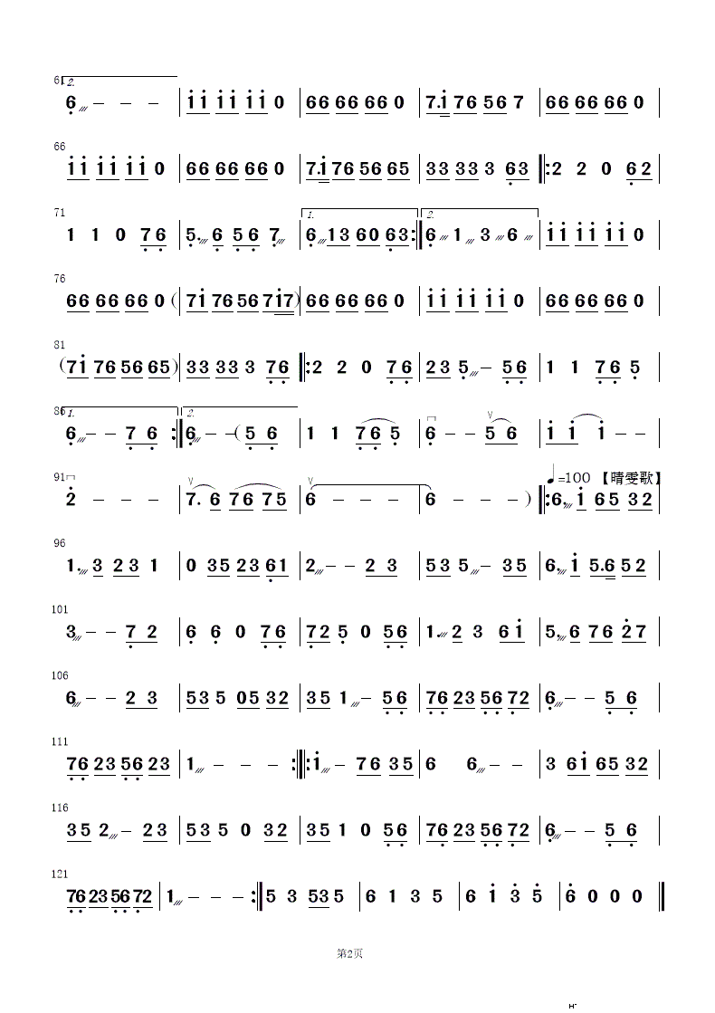 ¥ѡ ֺ()13