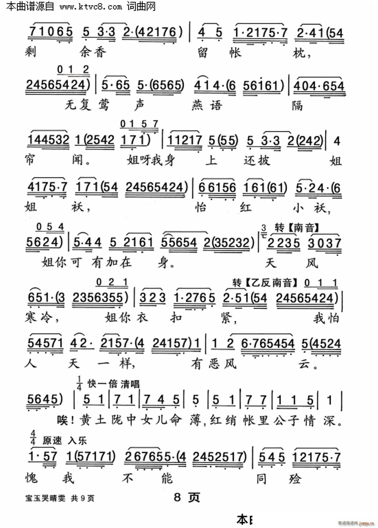 ���������(���ָ���)8