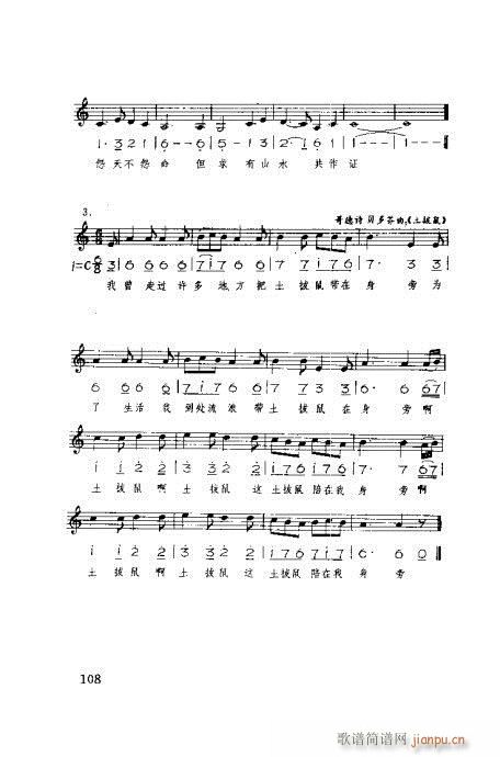 ٳ101-120(ʮּ)8