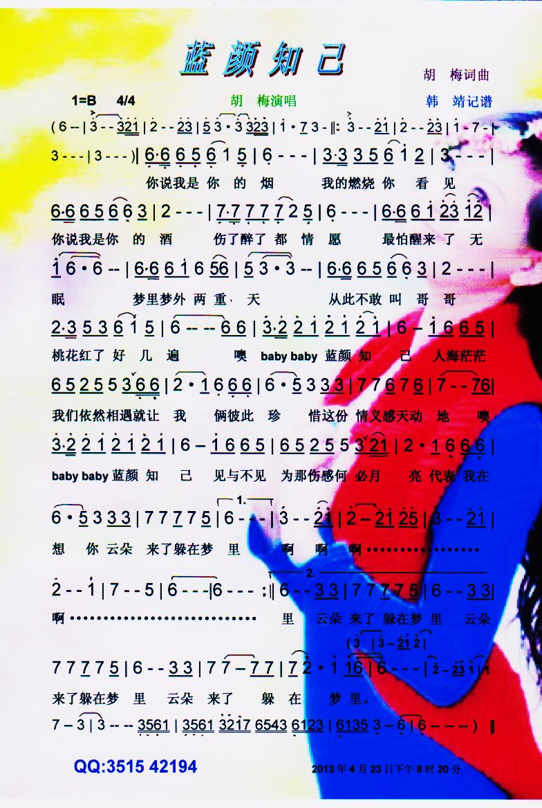 ֪ס(ָ)1