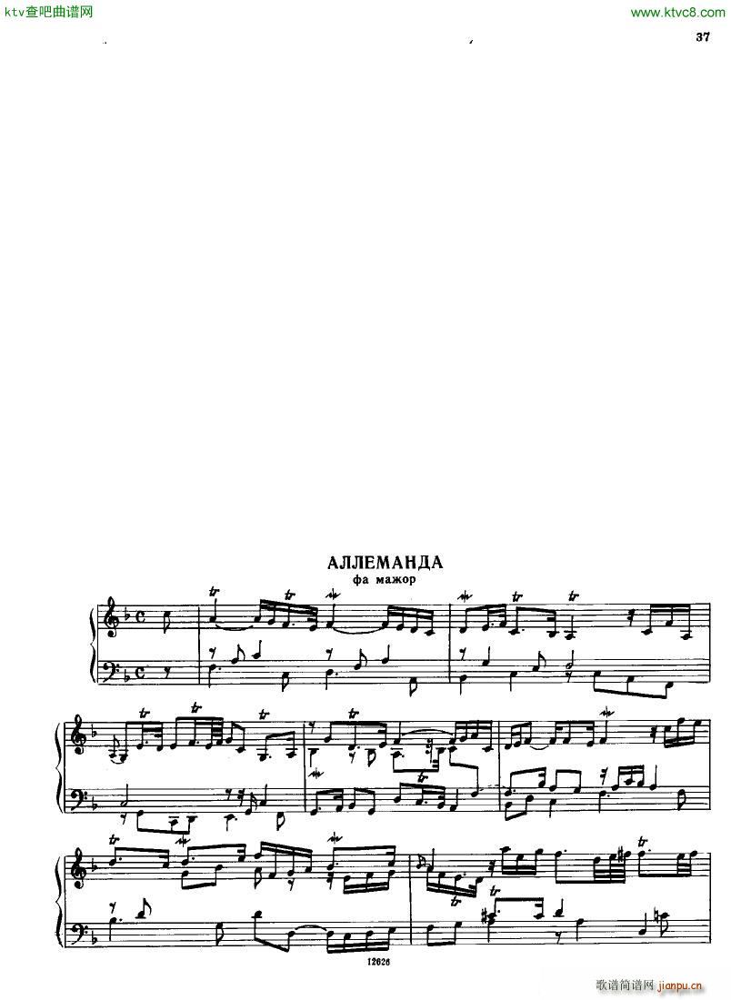 H ndel 1 Suiten for Piano Book 2()39