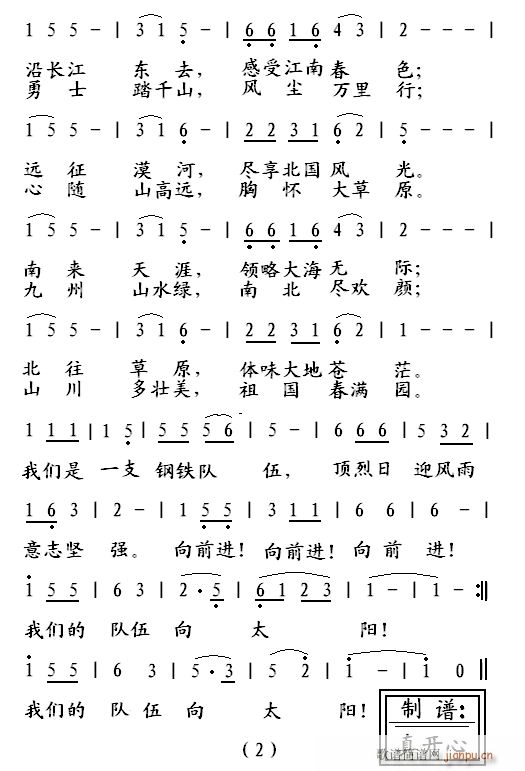 гӸ2(ָ)1