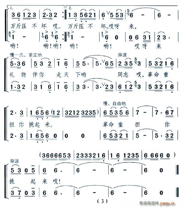ɽͿ(ָ)3