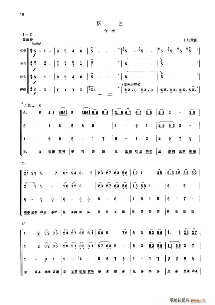 Ʈɫ ()1