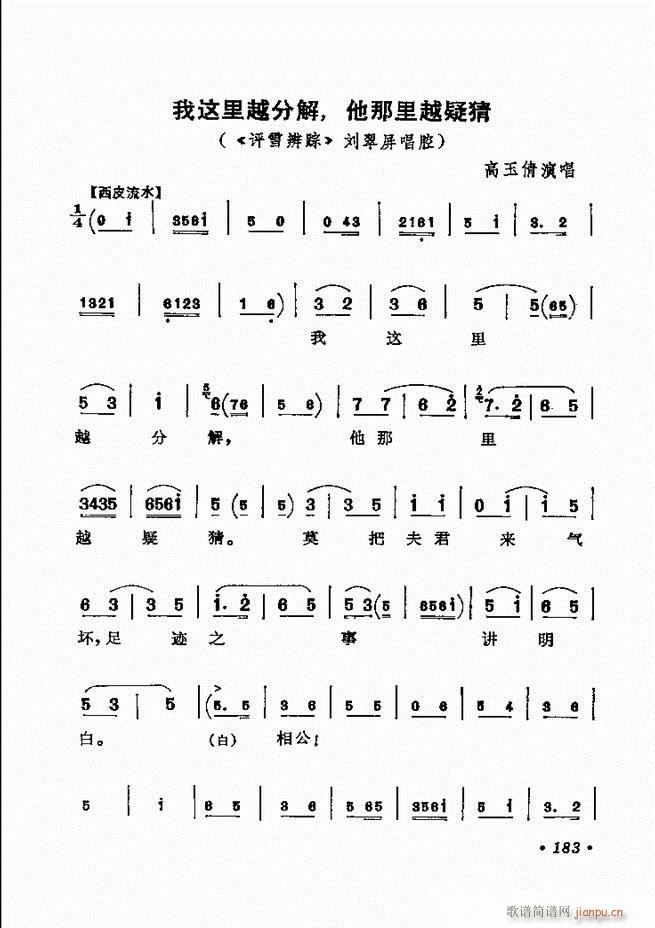 ǻѡ ¼ 181 240()3