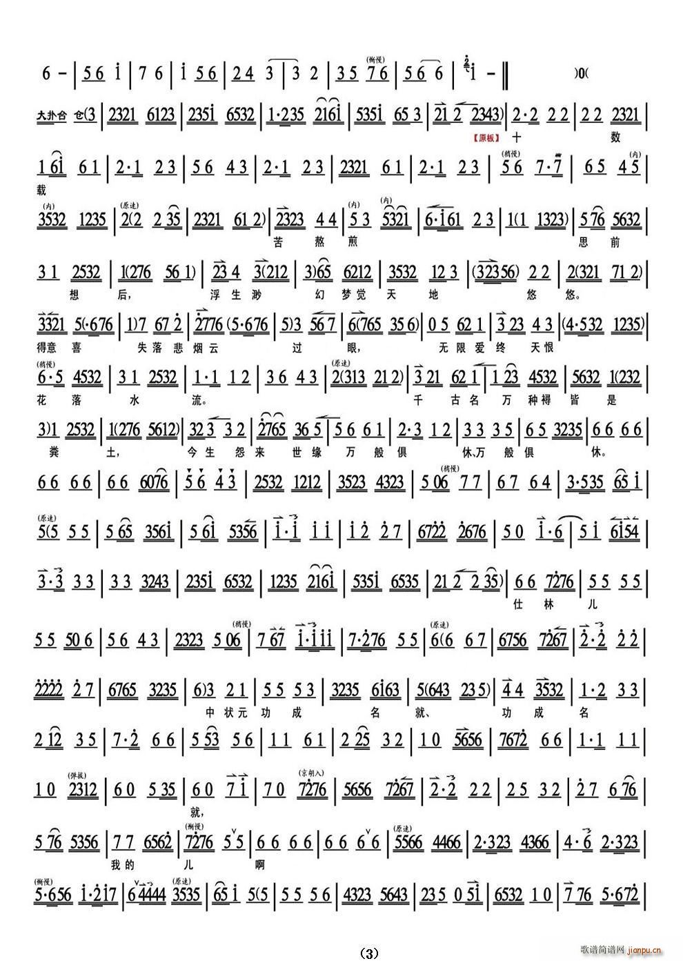 ǡǽˮ(ʮּ)3