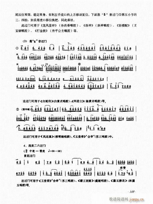 161-180(ʮּ)9
