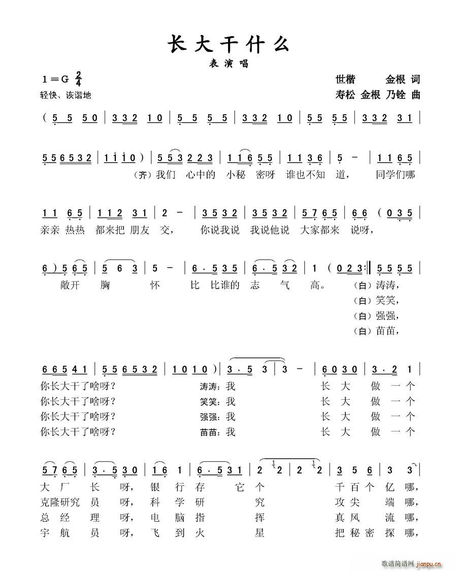 ʲô(ָ)1