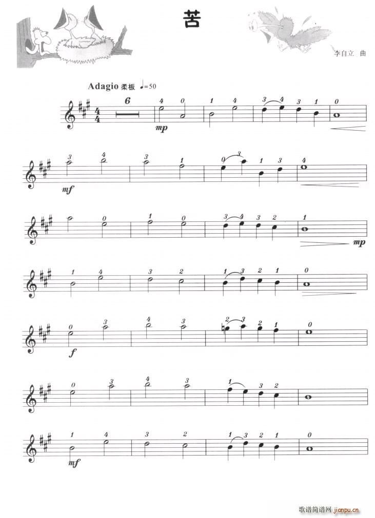 (С)1