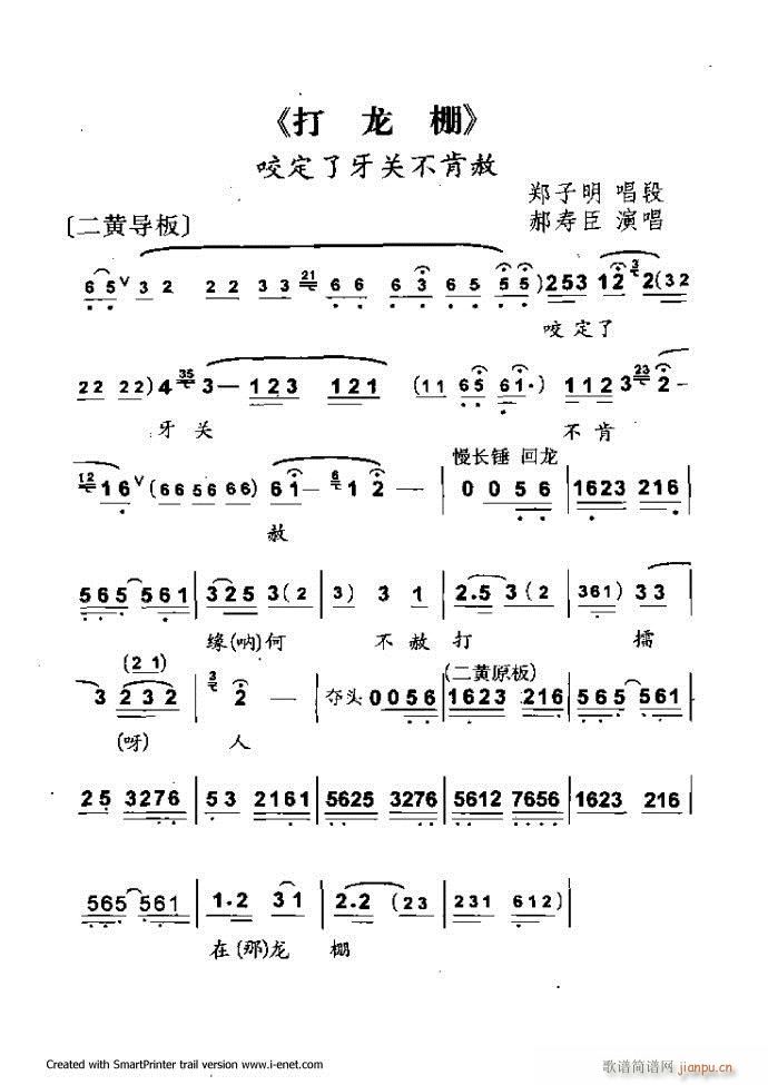 лμ 121 180()27