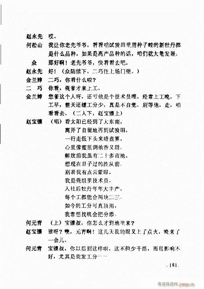 ݵطϷ񽱾籾ѡ һ181 240(ʮּ)1