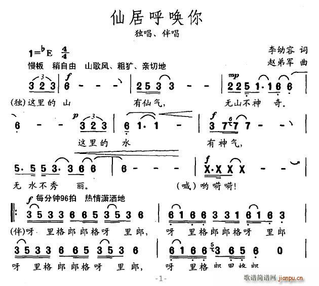 ɾӺ(ָ)1