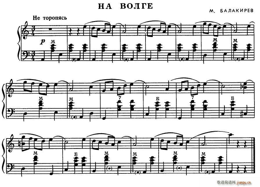 na volge(ָ)1