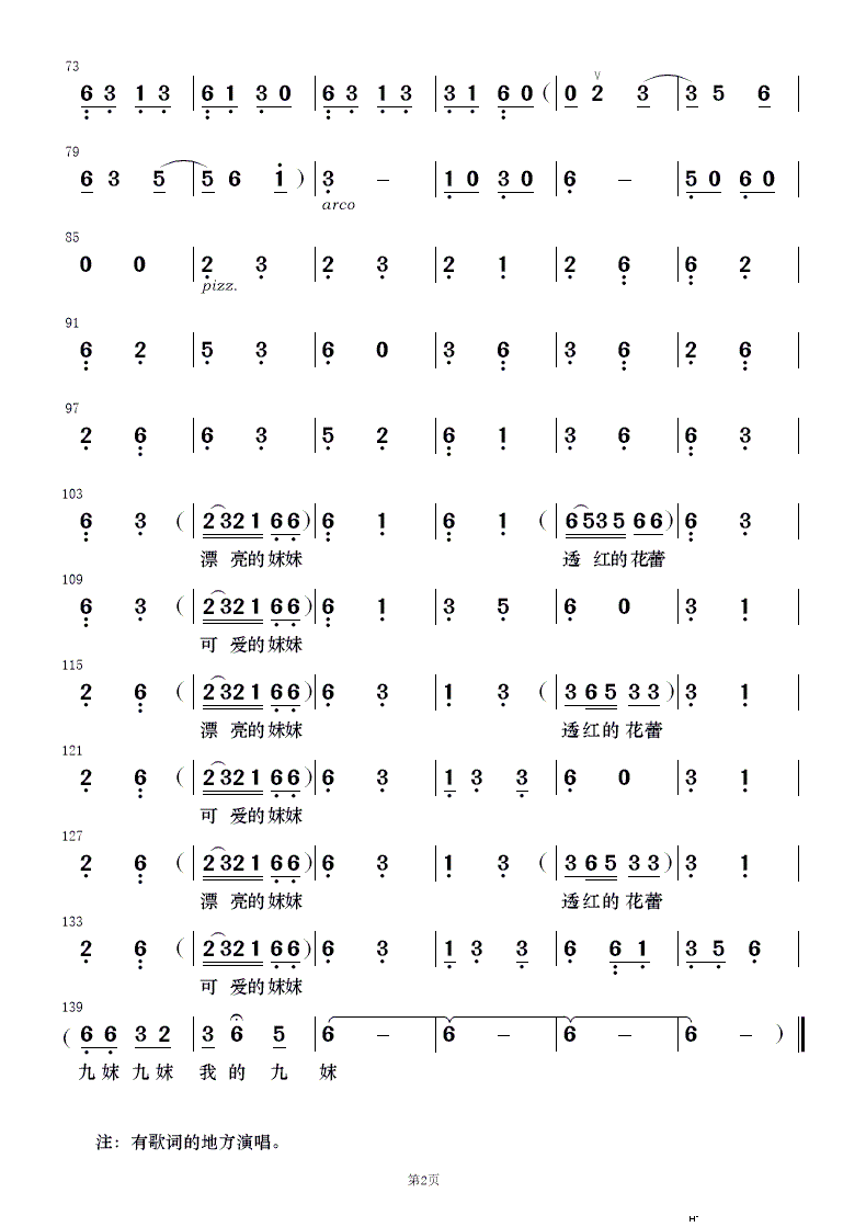  ֺ()16
