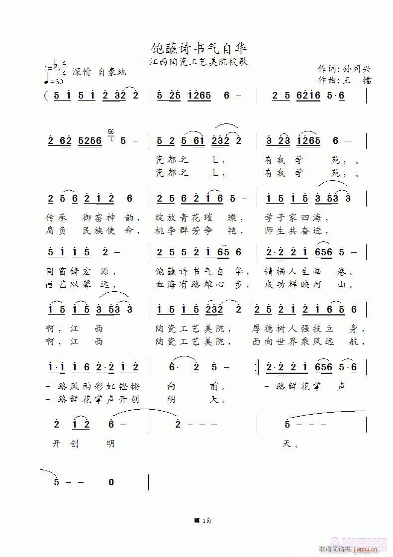 պʫԻ(ָ)1