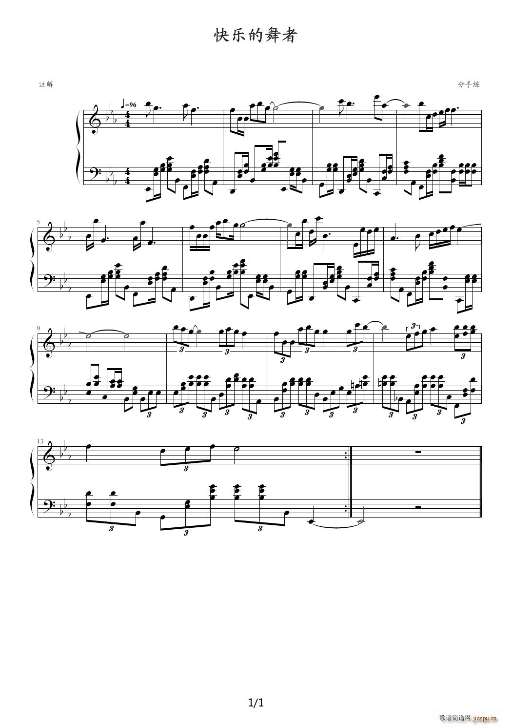 ֵ E()1