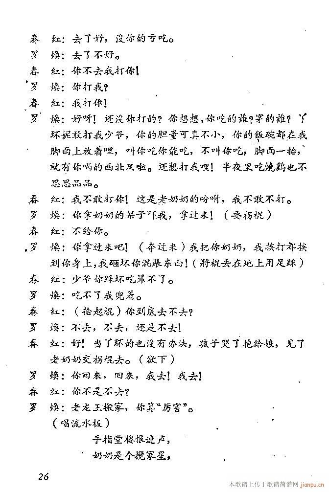 ɽ(ָ)27