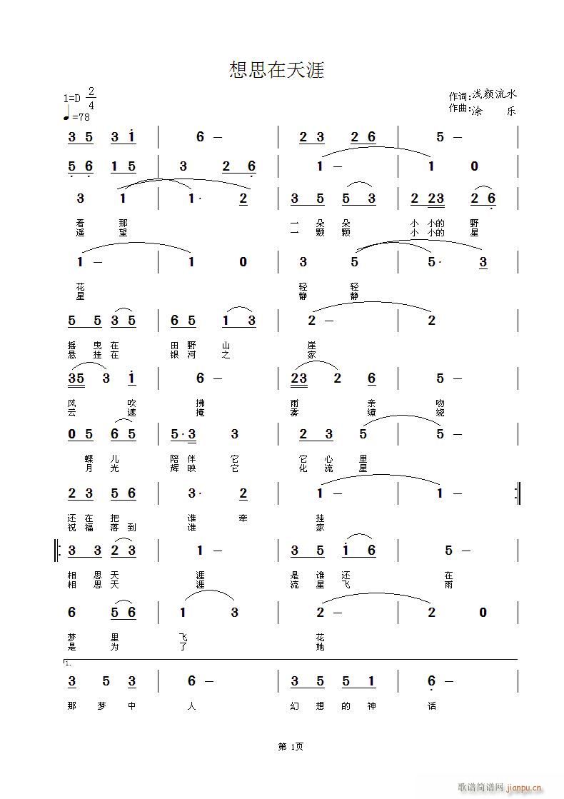 ˼(ָ)1