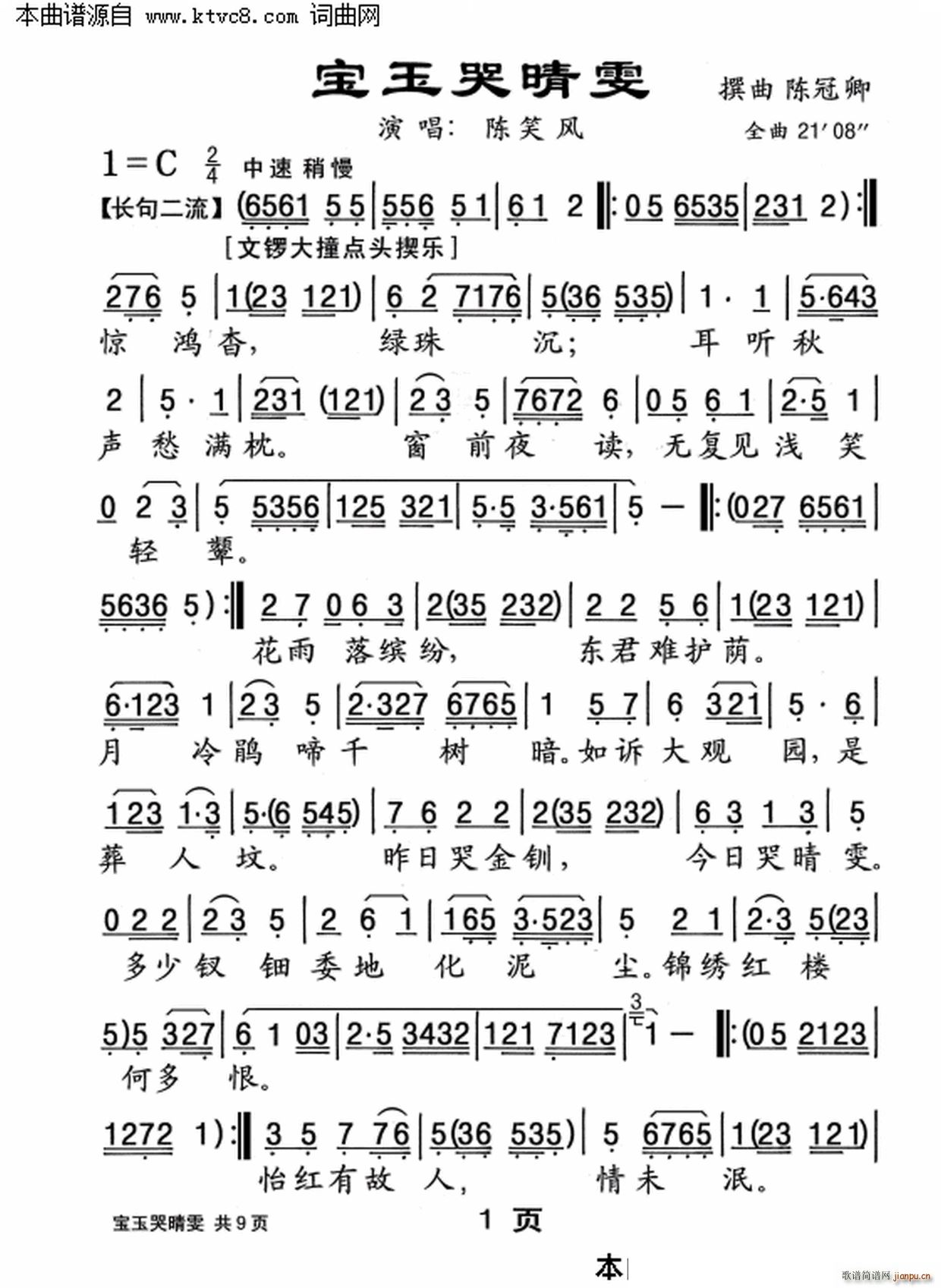 ���������(���ָ���)1