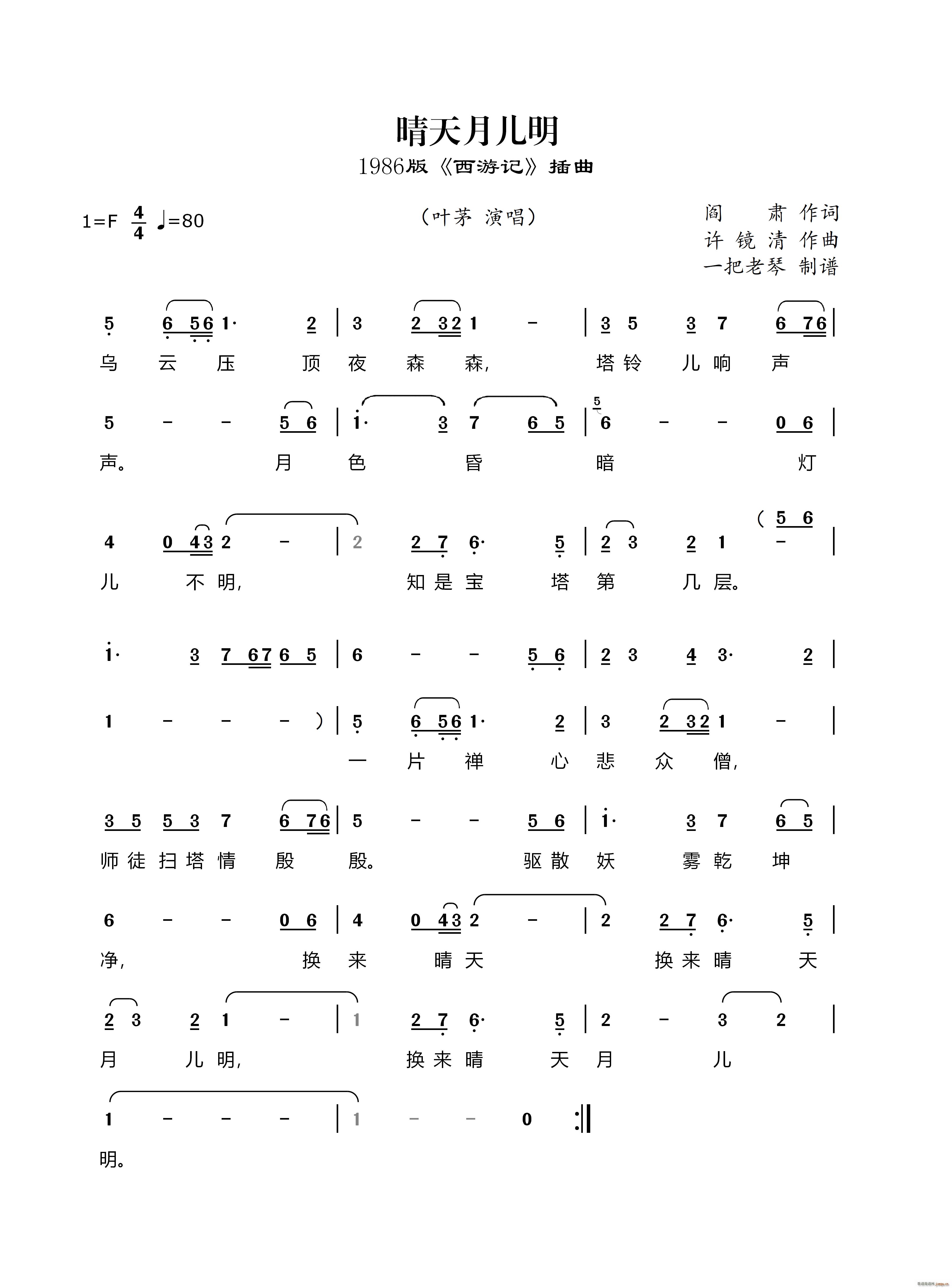 ¶ 1986 μ (ʮּ)1