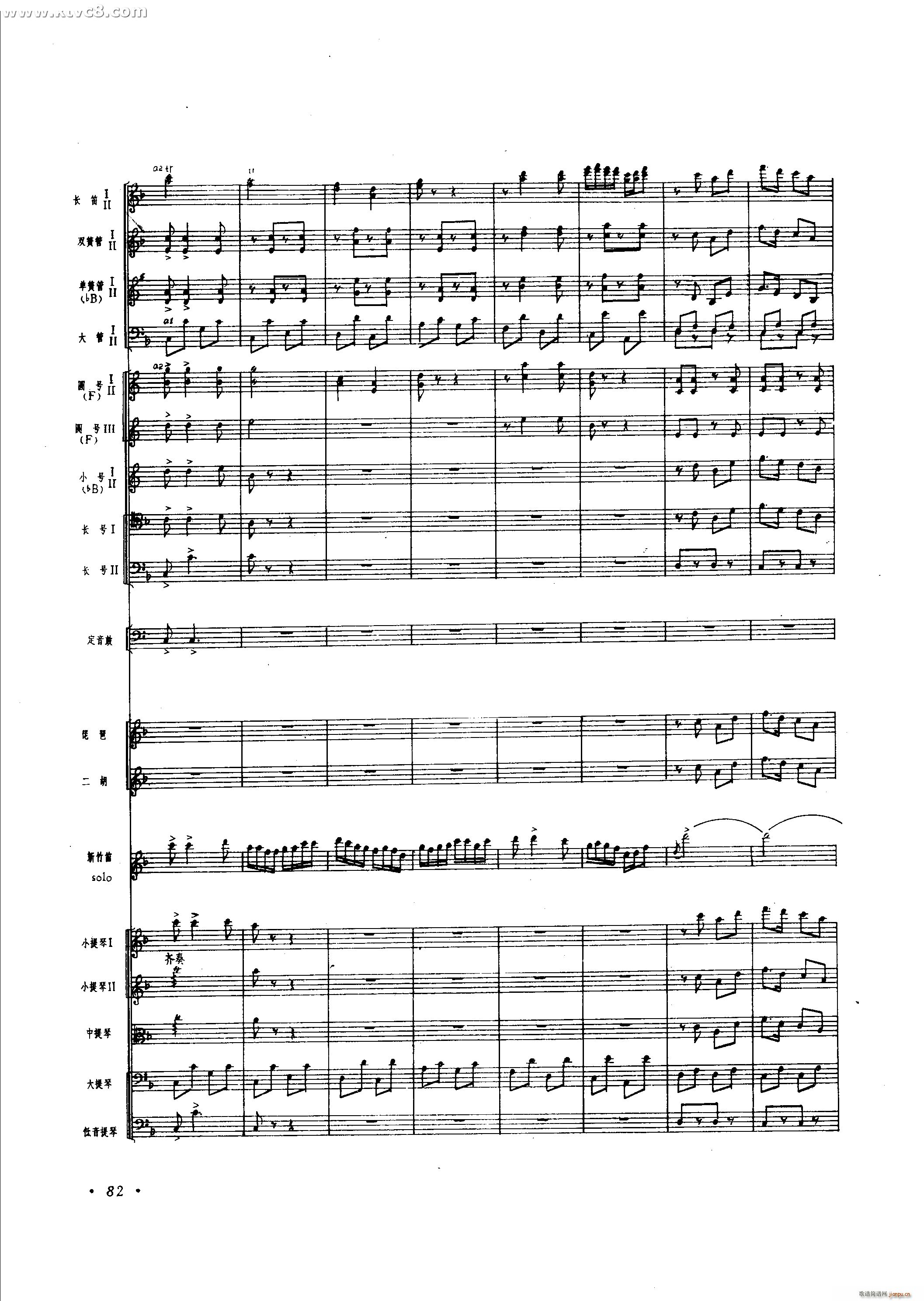  Э()33