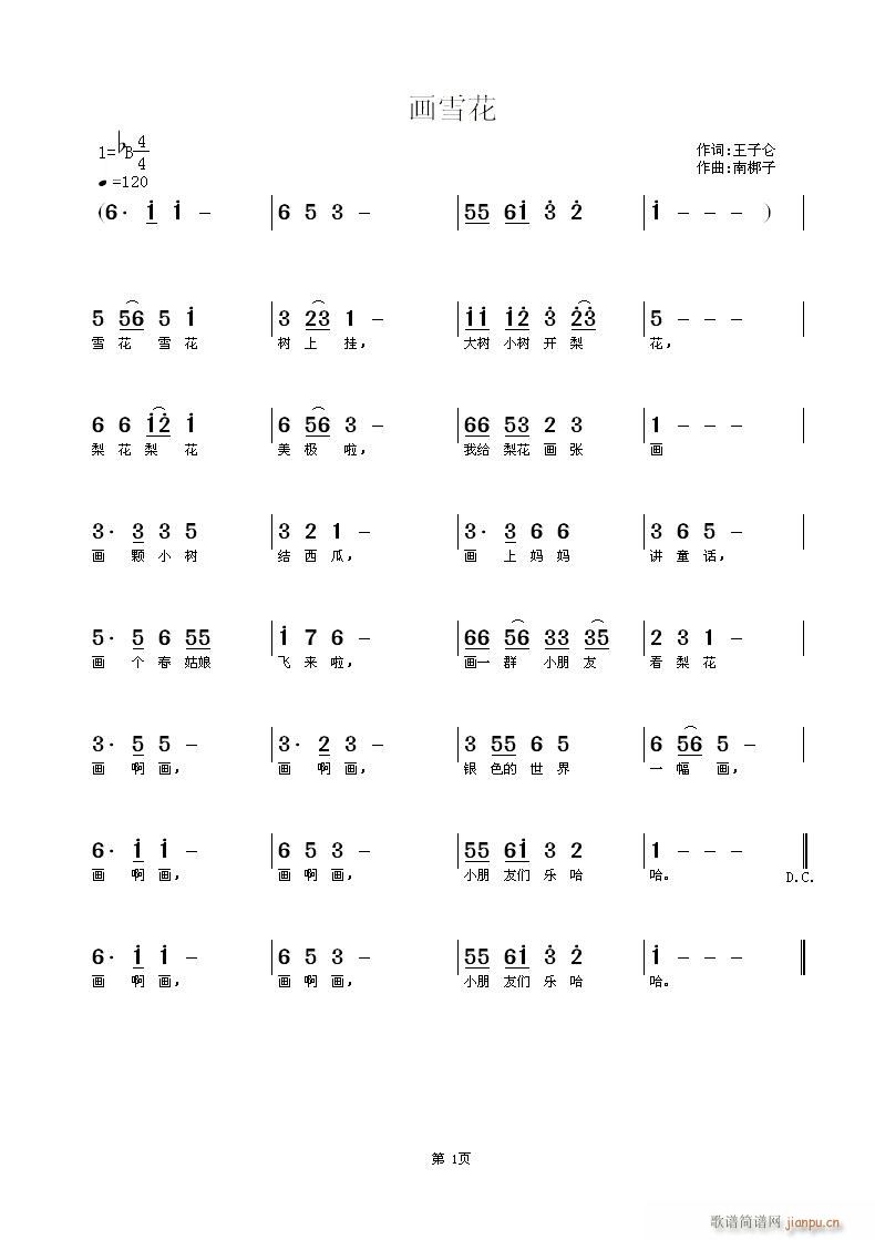 ѩ(ָ)1