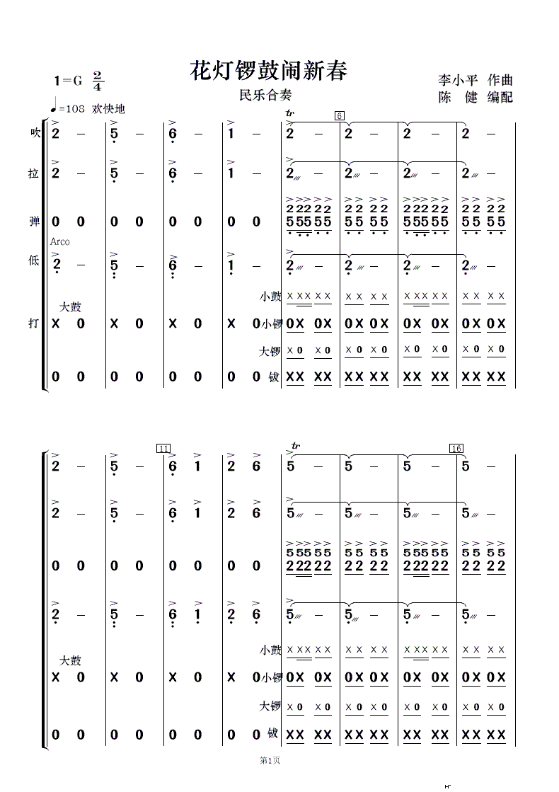 ´ ֺ()1