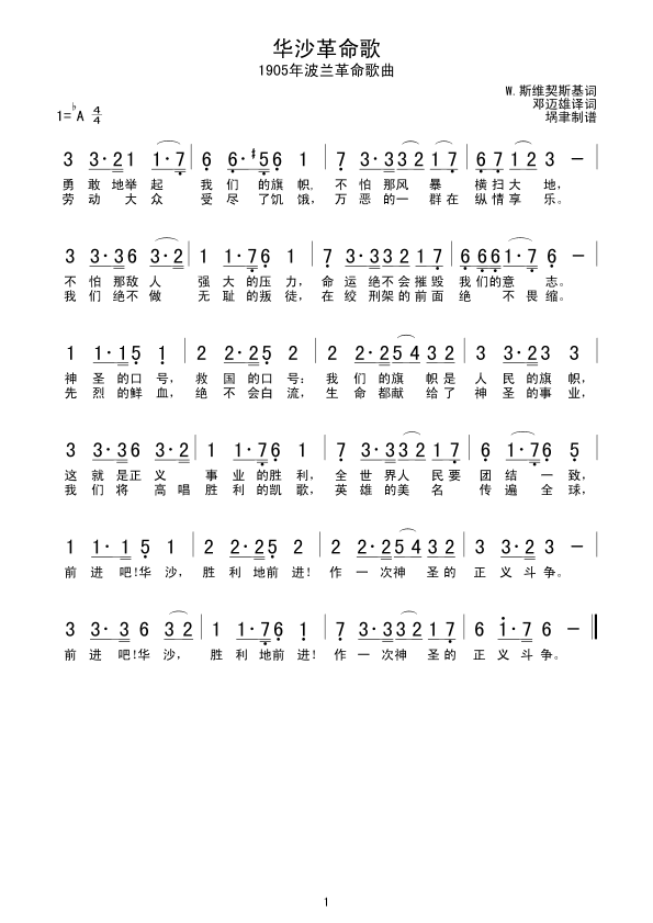 ɳ(ָ)1