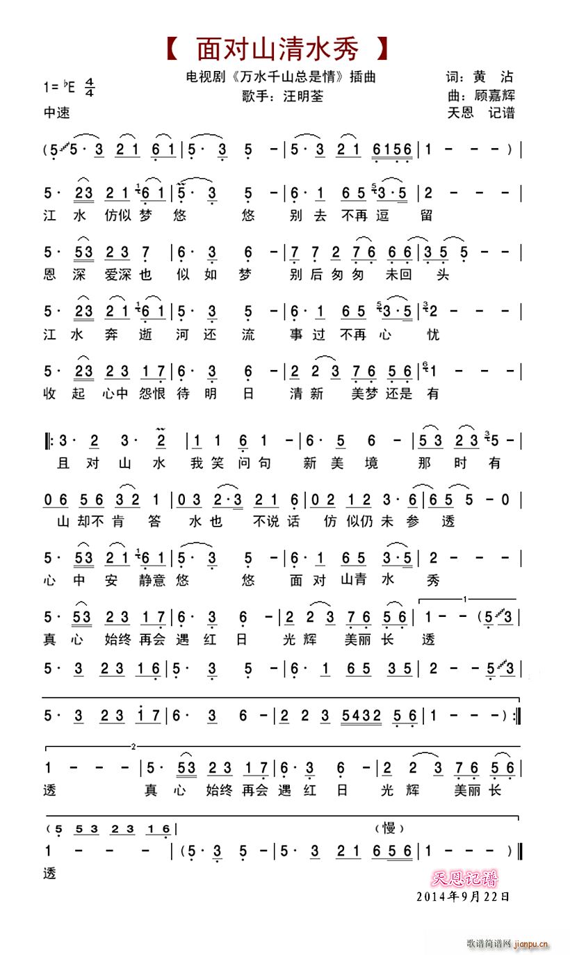 ɽˮ ˮǧɽ (ʮּ)1